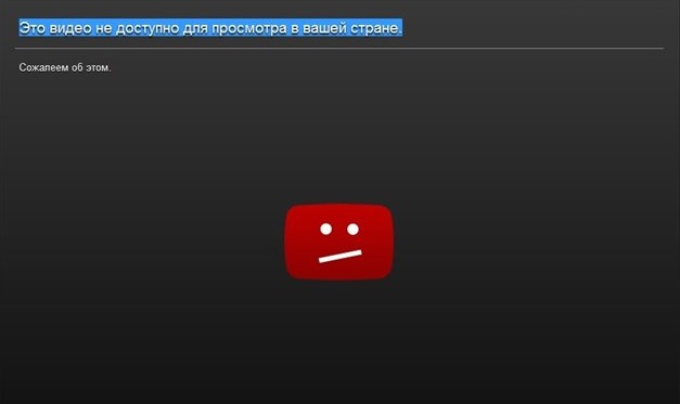 Партнерская программа youtube не действует в вашей стране произошла ошибка