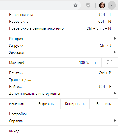 Как очистить кеш браузера тор hydra2web в псковской области растет конопля