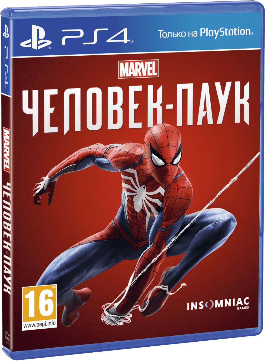 PlayStation Spider-Man