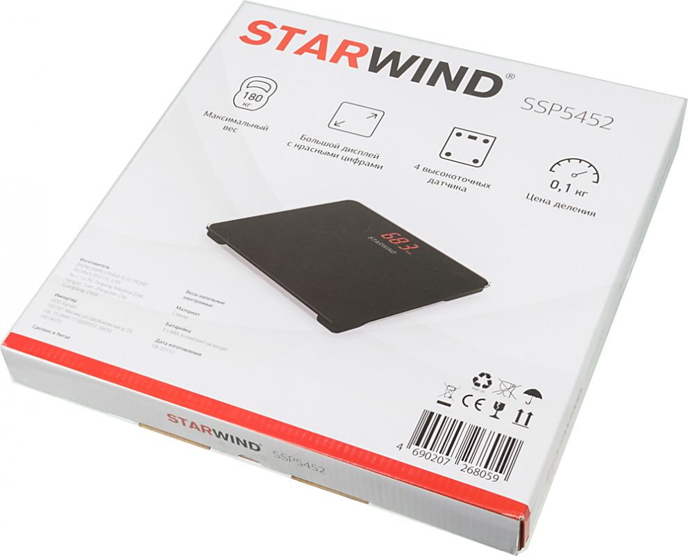 Starwind SSP5452
