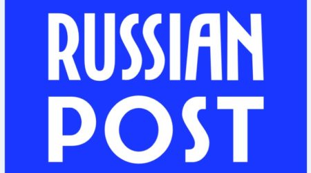 RussianPost