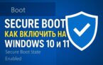 secure boot battlefield 6